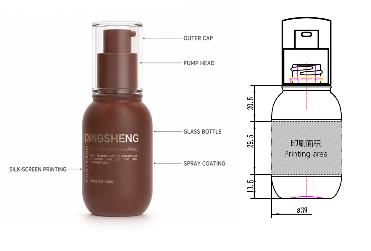 Matte Brown Liquid Makeup Bottle